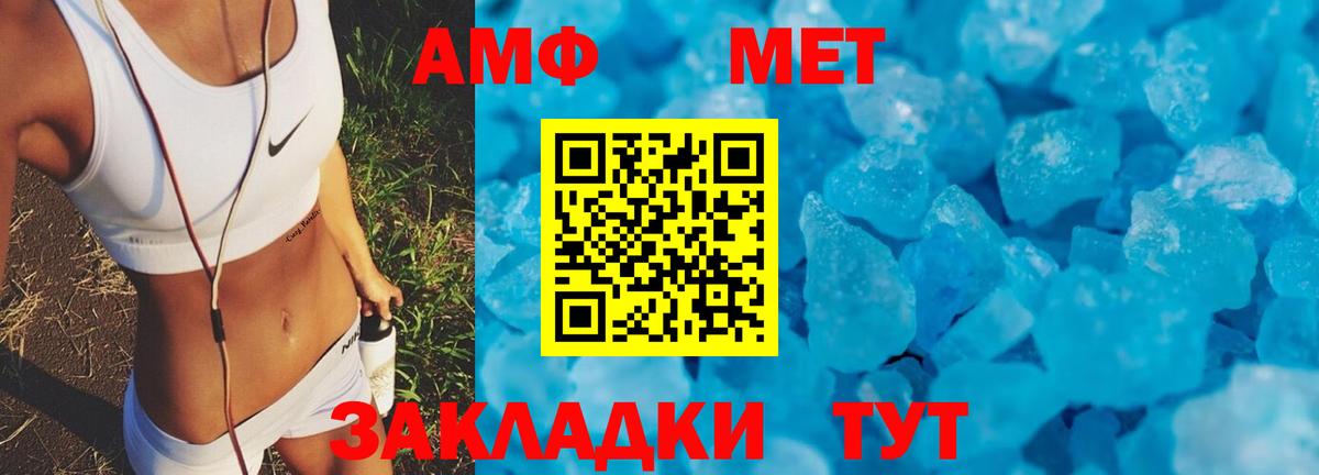 COCAIN  ТГК  MDMA  A PVP СК кристаллы  Меф МЯУ МЯУ   Как найти закладки?  Можга  Конопля  Вход с VPN  Экстази 