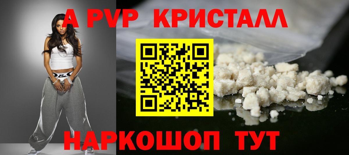 APVP VHQ Можга