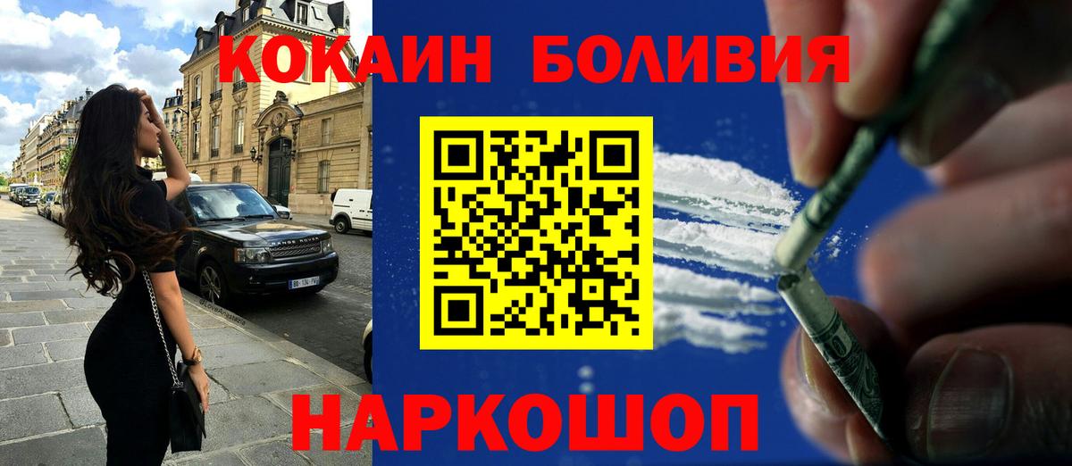 Cocaine  Вход с VPN  Кокаин 98%  Можга  Кокаин Колумбийский 