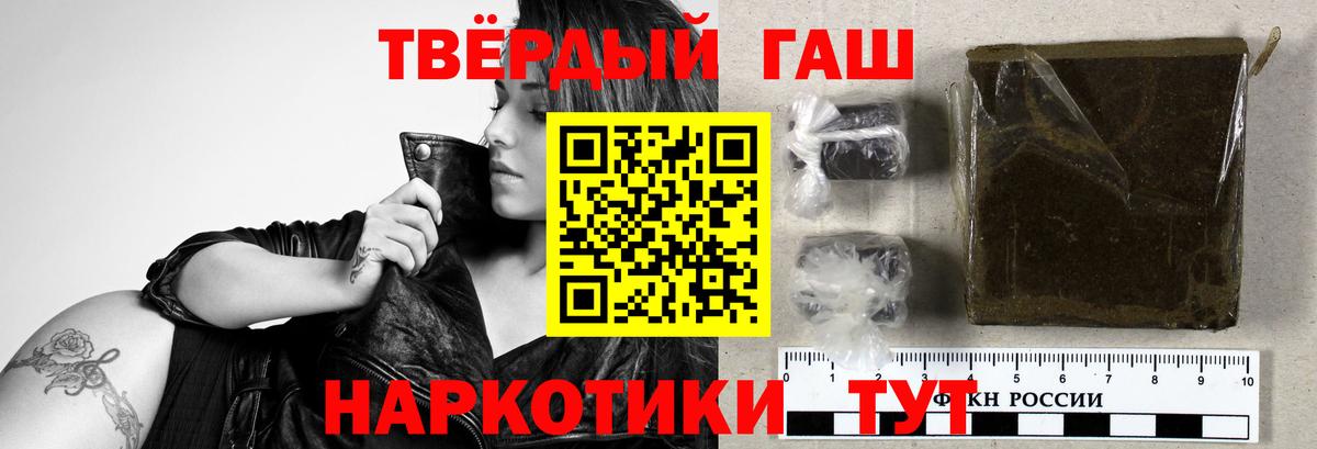Можга  ГАШИШ hashish  Вход с VPN 