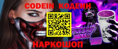 дживик Гусь-Хрустальный