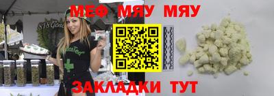 дживик Гусь-Хрустальный