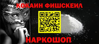марихуана Гусиноозёрск