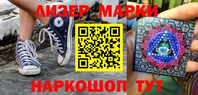 марихуана Гусиноозёрск