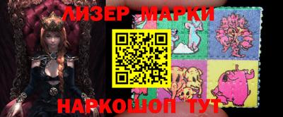 марихуана Гусиноозёрск