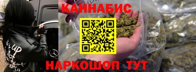 марихуана Гусев