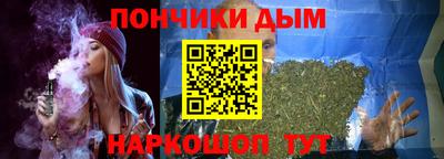 марихуана Гусев