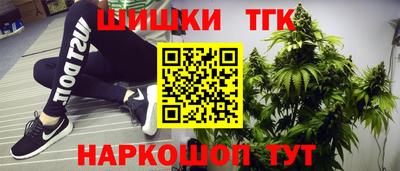 марихуана Гусиноозёрск