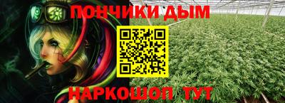 марихуана Гусиноозёрск