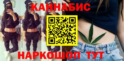 марихуана Гусиноозёрск
