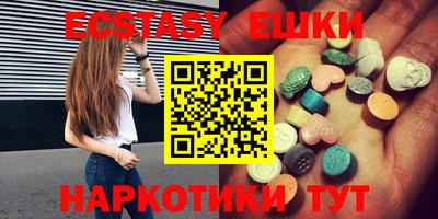 марихуана Гусиноозёрск