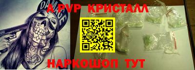 дживик Гусь-Хрустальный