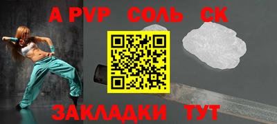 дживик Гусь-Хрустальный