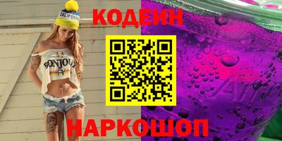 марихуана Гусиноозёрск