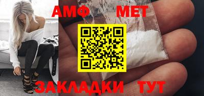дживик Гусь-Хрустальный