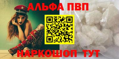 дживик Гусь-Хрустальный