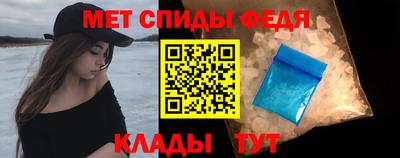 дживик Гусь-Хрустальный
