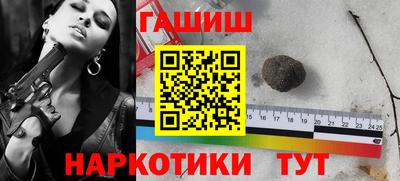 дживик Гусь-Хрустальный