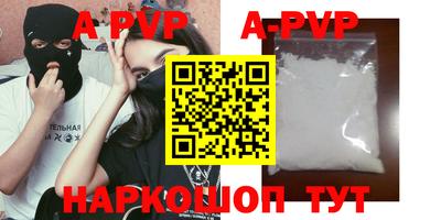 марихуана Гусиноозёрск