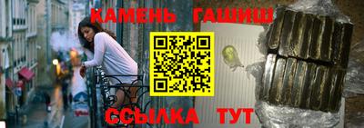 марихуана Гусиноозёрск