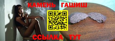 марихуана Гусев