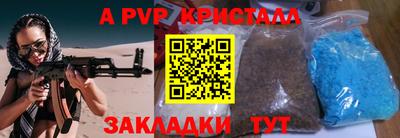 марихуана Гусиноозёрск