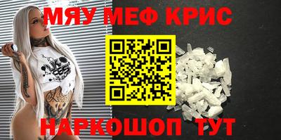 марихуана Гусиноозёрск