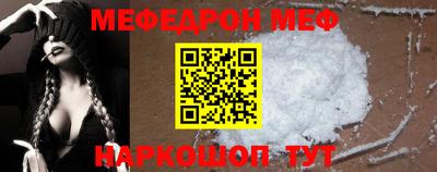 дживик Гусь-Хрустальный