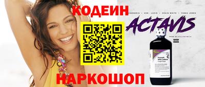 дживик Гусь-Хрустальный