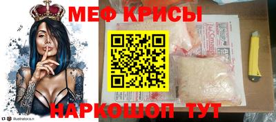дживик Гусь-Хрустальный
