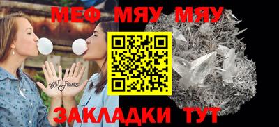 дживик Гусь-Хрустальный