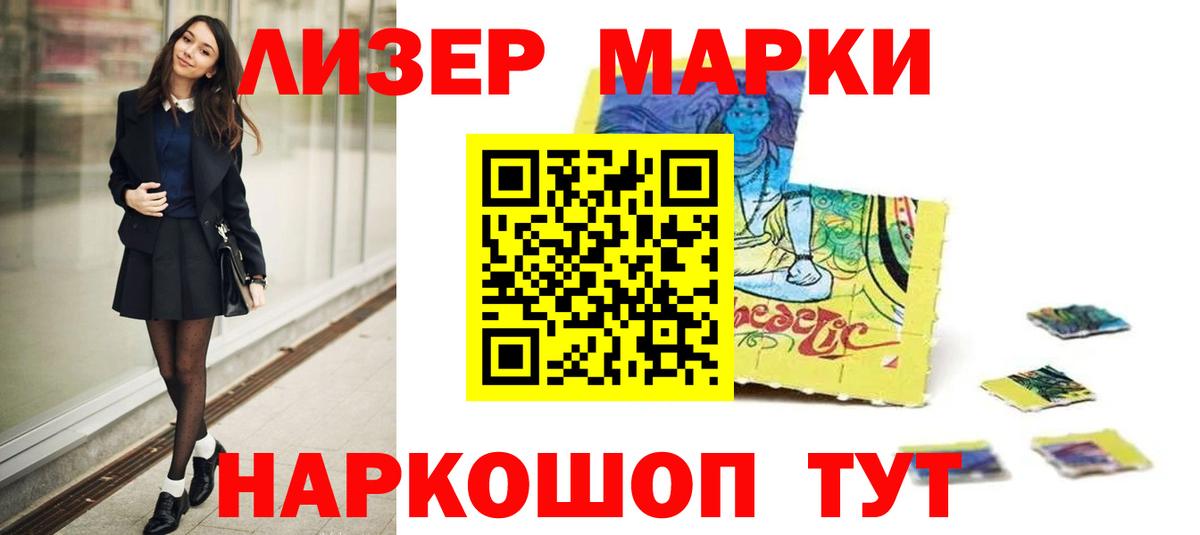 Лсд 25 экстази ecstasy Можга