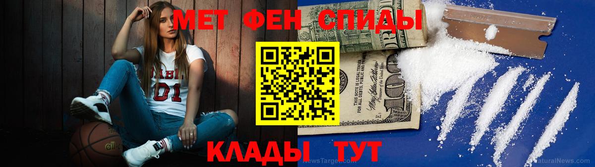 МЕТАМФЕТАМИН Декстрометамфетамин 99.9% Можга