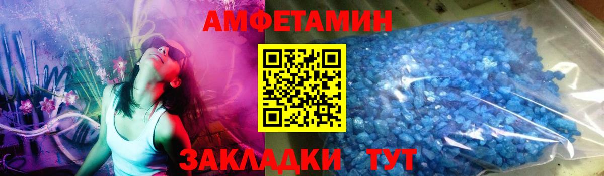 Можга  МЕТАМФЕТАМИН Декстрометамфетамин 99.9%  Вход с VPN  МЕТАМФЕТАМИН Декстрометамфетамин 99.9% 