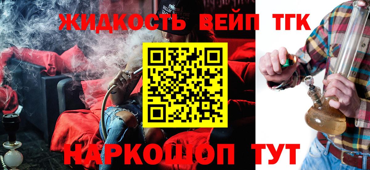 Alpha-PVP Можга