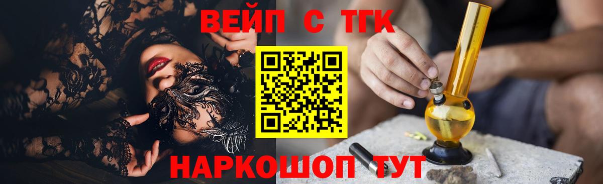 ТГК концентрат Можга