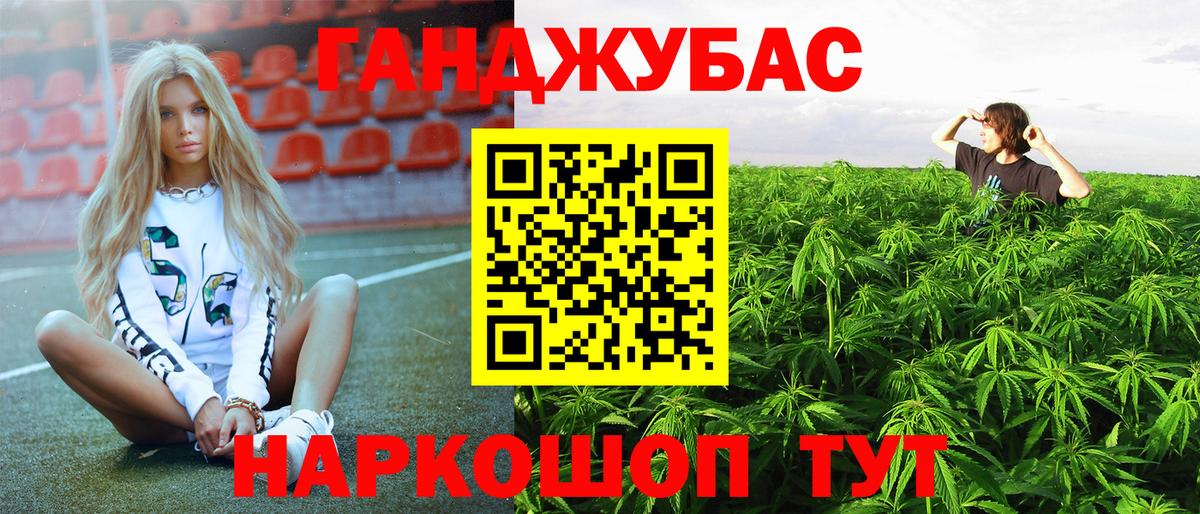 Канабис OG Kush  Каннабис Ganja  Можга  Канабис тримм  Вход с VPN 